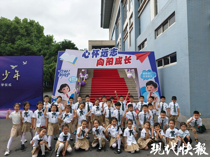 金陵河西小学部一年级新生