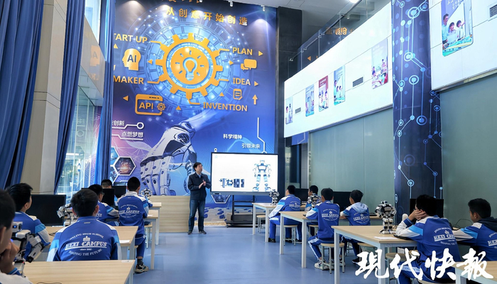 金陵河西人工智能教室
