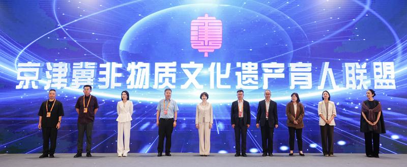 京津冀非物质文化遗产育人联盟正式成立。图/北京联合大学